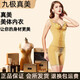 中脈九極真美美體內衣真美國際美體衣塑身衣文胸束褲腰夾三件套裝中脈 金色三件套 文胸備注尺碼 XL (98)