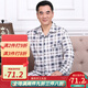 僅詩春秋老人睡衣男士純棉長袖中老年睡衣男夏中年爸爸薄款全棉家居服套裝休閑寬松老年人父親純棉睡衣 深色格子 XL(125-145斤)