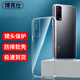 博克仕 適用 vivo y53s手機(jī)殼vivo y53s保護(hù)套全包透明超薄純色簡(jiǎn)約防摔軟殼 vivo y53s手機(jī)殼 直邊透明軟殼