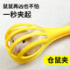 派樂特 倉(cāng)鼠夾捕鼠夾抓小倉(cāng)鼠金絲熊互動(dòng)玩具用品DIY捕鼠器清理墊料