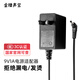 金陵聲寶 9V1A電源適配器監(jiān)控LED燈條燈帶路由器安防通訊設(shè)備穩(wěn)壓開關(guān)電源 9V1A【小頭】