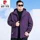 皮爾卡丹（pierre cardin）加肥加大春秋男士休閑外套肥胖子大碼寬松戶(hù)外可拆卸帽工裝夾克男 紫色 5XL (建議210-230斤)