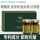 Revive Source多肽抗皺緊致凍干粉淡化細紋皺紋干紋眼角紋寡肽膠原蛋白淡紋精華 抗皺淡紋凍干粉【2盒40瓶】