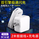 暢尼 充電器插頭快充數(shù)據(jù)線閃充 適用于原·裝 雙引擎充電器+2米長(zhǎng)數(shù)據(jù)線一套裝 vivox23 logo版/星芒版/全息幻彩版