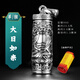 夢(mèng)至尊足銀990轉動(dòng)本命佛心經(jīng)楞嚴咒吊墜男士復古個(gè)性守護神項鏈 轉動(dòng)心經(jīng)楞嚴咒-大日如來(lái)墜 約23.5克配棉繩