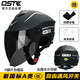 QSTK3C電動(dòng)車(chē)摩托車(chē)頭盔 啞光黑-贈茶色長(cháng)鏡-高清短 3C認證