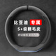 紳創(chuàng)汽車(chē)方向盤(pán)套冬季短毛絨男女通用把套防滑吸汗D型四季通款車(chē)把套 【D型】比亞迪宋plus元max秦pro漢e唐