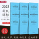義務(wù)教育課程標準 2025年用 語文數(shù)學英語科學道德與法治勞動地理生物科學 新版課標 新課程標準 小學初中通用 正版北京師范大學出版社 課程標準規(guī)定課程性質(zhì)理念目標內(nèi)容學業(yè)質(zhì)量 語文課程標準（單本）