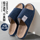 始豐四季可穿男士特大碼居家拖鞋亞麻防滑吸汗靜音編織亞麻拖鞋男 藏青【吸汗防臭】 46-47