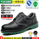 斷碼清倉勞保鞋男士鋼頭防砸防刺穿工作鞋電工絕緣電焊工透氣輕便 168【綠色實(shí)心底】防砸防刺 43