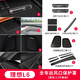 達(dá)珀德適用理想L6L7L8L9座椅下出風(fēng)口保護(hù)罩后排空調(diào)防護(hù)蓋汽車改裝配件 L6全車防護(hù)罩【黑鈦】12件裝