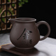 珍田閣功夫茶具紫砂公道杯300ml大號(hào)茶海茶壺公平杯分茶器紫砂壺茶葉離 大號(hào)紫砂公杯310ml（舍得）