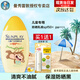 曼秀雷敦（MENTHOLATUM）兒童防曬霜戶外新碧防曬乳液嬰兒幼兒可用防曬霜噴霧耐水耐汗 防曬乳液spf50+ 100g