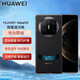 華為（HUAWEI）原裝Mate X6微泵液冷殼 高效散熱降溫黑科技手機殼保護套簡(jiǎn)約輕薄半包原廠(chǎng)手機殼 華為MateX6微泵液冷殼