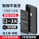 E修派適用iphone蘋(píng)果手機(jī)全系列電池大容量超長(zhǎng)續(xù)航  換 適用蘋(píng)果4s電池【超高密版1430mAh】