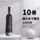 Momikawa全自動(dòng)反向雨傘加大加厚加固抗風(fēng)暴雨專(zhuān)用特大號(hào)折疊男士晴雨兩用 10骨黑色黑膠-125cm（3人適用）