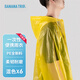 蕉趣（BANANA TRIP）一次性雨衣(全新料)成人戶外連帽四排扣連體雨披混色6個(gè)裝