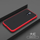 歐米滋 都米 oppoR17手機殼A11X按鍵撞色硅膠保護殼A11磨砂防摔防指紋a11x全包保護套男潮牌女 OPPO R17-紅色【配鋼化膜】