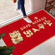 淼伊（MIAOYI）入戶(hù)進(jìn)門(mén)腳墊大門(mén)口進(jìn)門(mén)墊喜慶出入平安地墊客廳玄關(guān)走廊地墊 招財貓-出入平安 80*120厘米