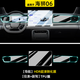 路透仕2025款比亞迪海獅06EV/DMi導(dǎo)航鋼化膜中控儀表顯示大屏幕保護(hù)貼膜 海獅06【導(dǎo)航】高清鋼化膜+【儀表+副駕TPU膜】