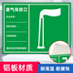 同舟行 危險(xiǎn)廢物標(biāo)識(shí)排放口標(biāo)識(shí)防水防曬鋁板固體噪聲排放源污水雨水排放口 W103廢氣排放口(鋁板)30*48cm
