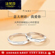 法梵莎情侶款戒指一對素圈簡(jiǎn)約閉口定制刻字尾戒求婚情人節禮物送男女友 情侶戒指一對【刻字留言客服】