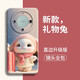 梓宏 華為mate60pro+手機(jī)殼硅膠軟殼可愛(ài)兔mate60新款鏡頭保護(hù)套全包防摔時(shí)尚網(wǎng)紅潮牌創(chuàng)意 【禮盒兔】硅膠軟殼 鏡頭保護(hù) 華為mate60pro/pro+