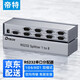 帝特（DTECH） RS232串口分配器一分二2口4口8口COM口DB9針分配器232串口 【1進8出】DT-5048