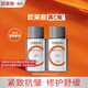 歐萊雅（LOREAL）真C瓶精華液復(fù)顏精純維C緊致補(bǔ)水保濕VC抗氧提亮補(bǔ)水保濕禮物 維C緊致精華液15ml*2