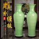鎏銘景德鎮(zhèn)陶瓷器手工雕刻影青瓷牡丹花落地大花瓶家居客廳裝飾大擺件 1米雕刻纏枝蓮   單個+底座 0cm