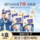 老管家洗衣機槽清洗劑強力除垢殺菌去污漬神器滾筒專用深度清潔劑爆氧粉 【清潔款4盒】超值囤貨