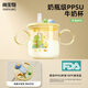 尚生物ppsu兒童牛奶杯直飲奶瓶寶寶吸管喝奶學(xué)飲水杯子鴨嘴杯帶刻度防摔 小鹿-ppsu材質(zhì)350ml