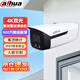 大華dahua 監(jiān)控攝像頭800萬網(wǎng)絡(luò)高清人臉識別全彩電動變焦 DH- IPC-HFW4843F1-ZYL-PV-AS(2.7-12MM)