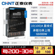 正泰（CHNT）三相四線380V預(yù)付費電表電度表插卡式充值智能電能表DTSY666 新國標(biāo)(100)A直接式(外控)