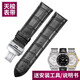 圖登（TUDENG）適用天梭1853豪致系列T086\/T087真皮表帶男表鏈t086407 t086408a 黑皮黑線(xiàn)-銀色蝴蝶扣 22-20mm