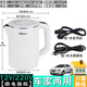 MIDIMOUSE 車(chē)載燒水壺100度轎車(chē)貨車(chē)通用電熱水壺車(chē)載電熱杯燒水大容量1.2L 12V220V車(chē)家兩用電熱水壺 1.2L