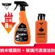 秒速汽車(chē)鍍膜劑車(chē)漆納米鍍膜速效漆面增亮劑車(chē)漆水晶鍍膜劑噴霧渡膜液 鍍膜劑+玻璃油膜去除 500ML加毛巾工具