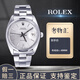 【二手95新】勞力士ROLEX  超薄 機械腕表二手奢侈品 商務(wù)休閑瑞士手表男表 34mm手動(dòng)機械蠔式白盤(pán)鋼帶6694 假一賠三
