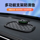 小喜鵲  車載手機架車上手機導航支架汽車用多功能防滑置物支撐架手機座 彈簧版 （三合一）黑灰