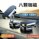紳創(chuàng  )車(chē)載手機架支架新款車(chē)用磁吸式汽車(chē)上導航專(zhuān)用小車(chē)內萬(wàn)能固定吸盤(pán) 【星光黑】磁吸旋轉支架      