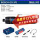 博世（BOSCH）Go3電動(dòng)螺絲刀家用小型鋰電起子機充電式螺絲批手持電鉆工具套裝 GO3代【標配】