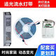 家裝升級款LED跑馬回流追光流水燈帶嵌入式線性燈燈條貼片自粘24v 白光6500k 1米燈帶（不含控制器+電源）