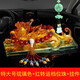 車(chē)咔咔 高檔汽車(chē)擺件車(chē)載貔貅麒麟車(chē)上車(chē)內裝飾用品香水座儀表臺裝飾擺件 特大號琉璃色貔貅+紅轉運珠+掛件 款式