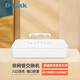 友訊網(wǎng)絡(luò)友訊（D-Link） DES-1008C-CN 8口百兆以太網(wǎng)交換機(jī) 即插即用 桌面式 塑殼集線器 DES-1008C-CN