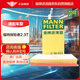 曼牌（MANNFILTER）空氣濾清器空氣濾芯空濾C30033適用20-22款國產(chǎn)福特探險者 2.3T