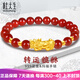 杜大生貔貅手鏈男女款黃金轉運珠999足金本命招財皮丘貔恘情侶手繩 小貔貅+4粒光面紅瑪瑙0.95-1.15g