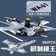 我本非凡飛機(jī)積木軍事航天玩具兼容積木拼插模型航空文創(chuàng)系列殲-10B武直10 超級(jí)大黃蜂【682顆?！縳lb0928