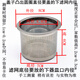 不銹鋼茶漏茶具過(guò)濾網(wǎng)茶壺濾網(wǎng)玻璃杯茶隔大號茶漏水杯茶網(wǎng)濾茶器