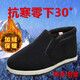 瑟夢(mèng)逸棉鞋78式解放羊毛棉鞋千層底系帶棉鞋羊毛氈防滑干活舒適棉鞋 黑色3520棉鞋【107加厚大棉】 42