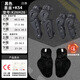 賽羽（SCOYCO）摩托車(chē)機車(chē)護具護肘護膝防摔防護賽車(chē)越野男女騎行四季護腿四件套 K26H26護膝四件套+保暖內襯 均碼